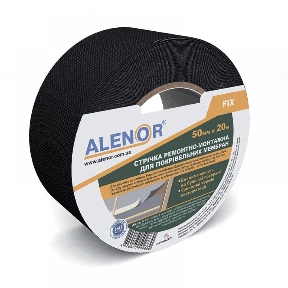 Лента повышенной липкости ALENOR FIX 50 мм 20 м - фото 1