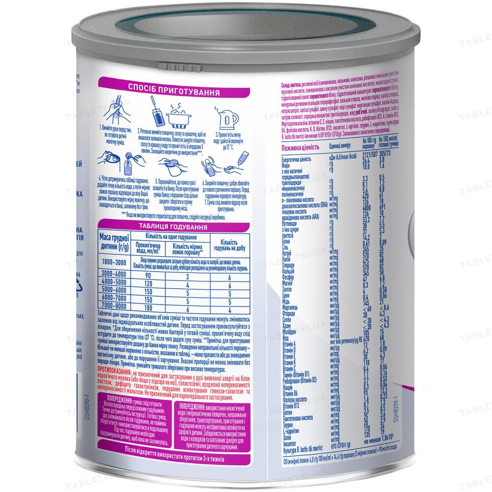 Суміш суха молочна PreNAN для недоношених дітей та дітей з малою вагою 400 г - фото 2 Суміш суха молочна PreNAN для недоношених дітей та дітей з малою вагою 400 г - фото 2