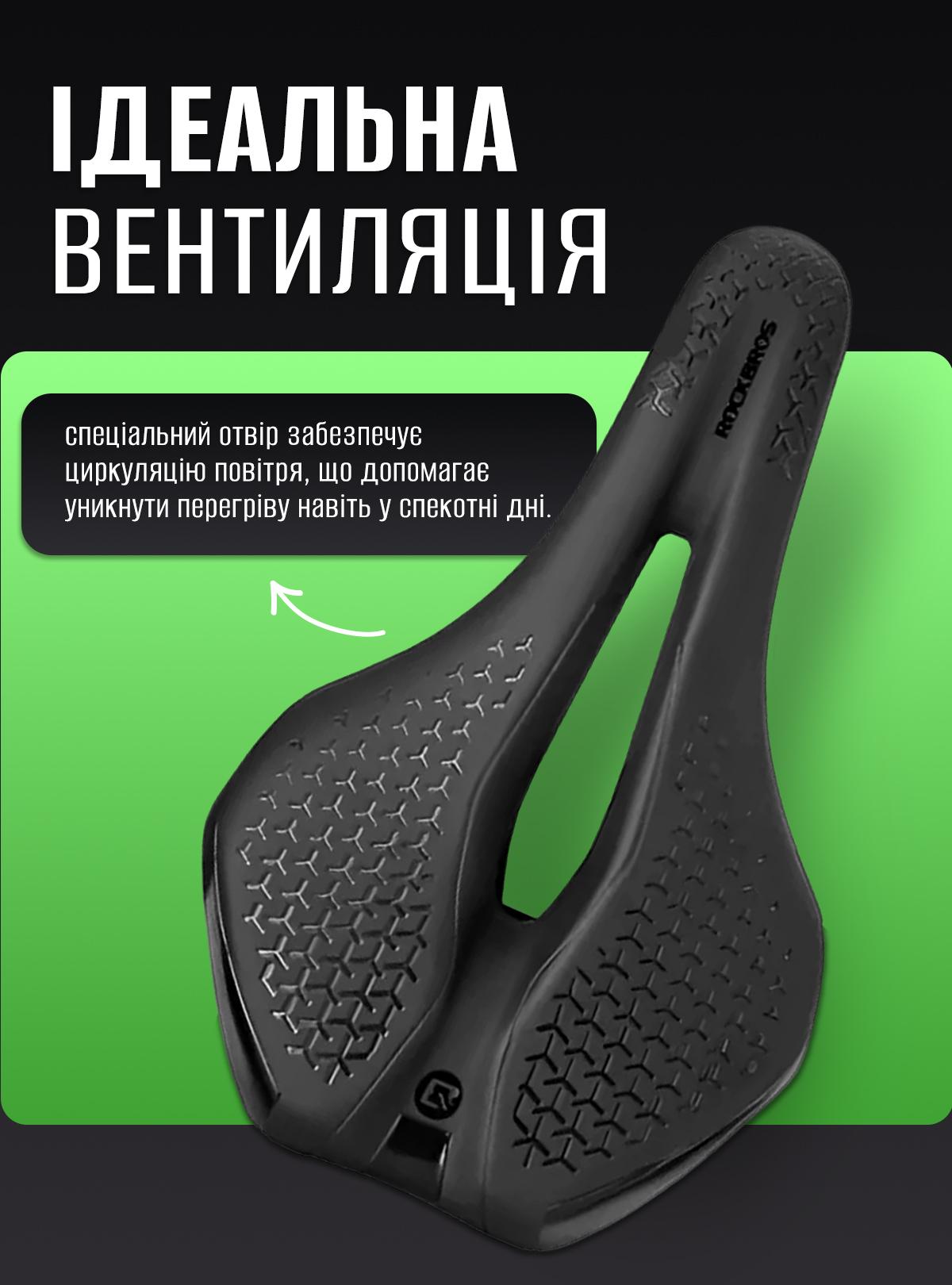 Седло для велосипеда ROCKBROS с вентиляционным отверстием и амортизацией анатомическое Черный (73550) - фото 4