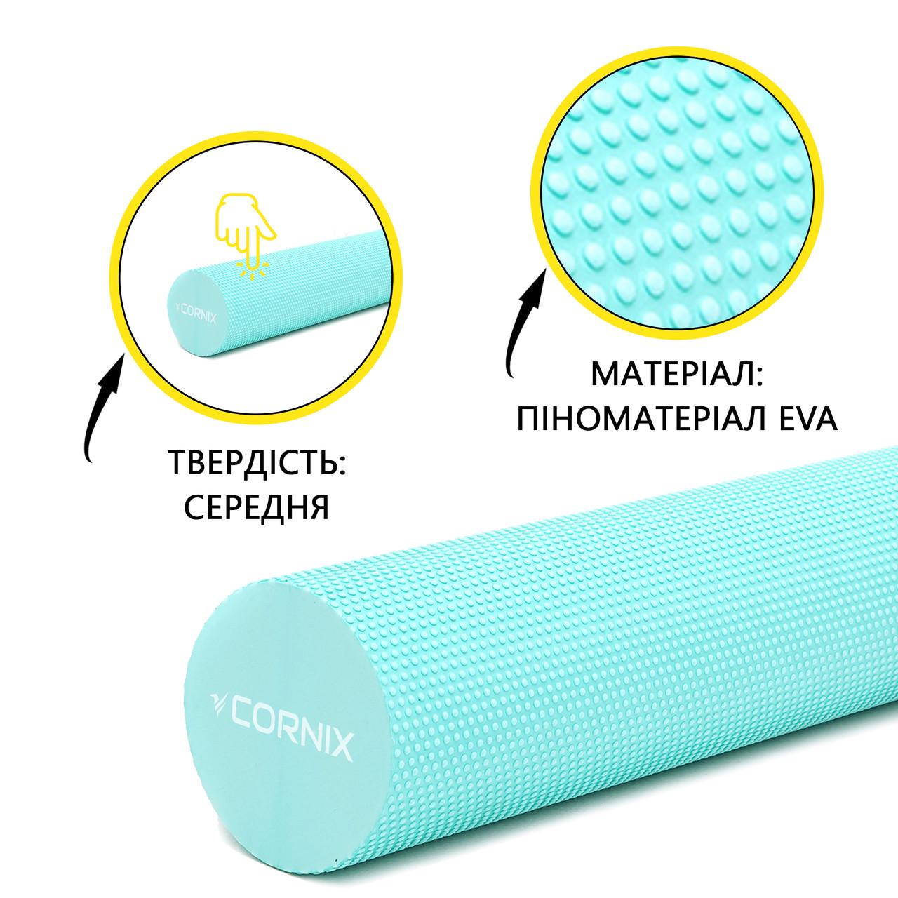 Массажный ролик Cornix EVA+ 60x15 см XR-0310 Mint (2375572270) - фото 10