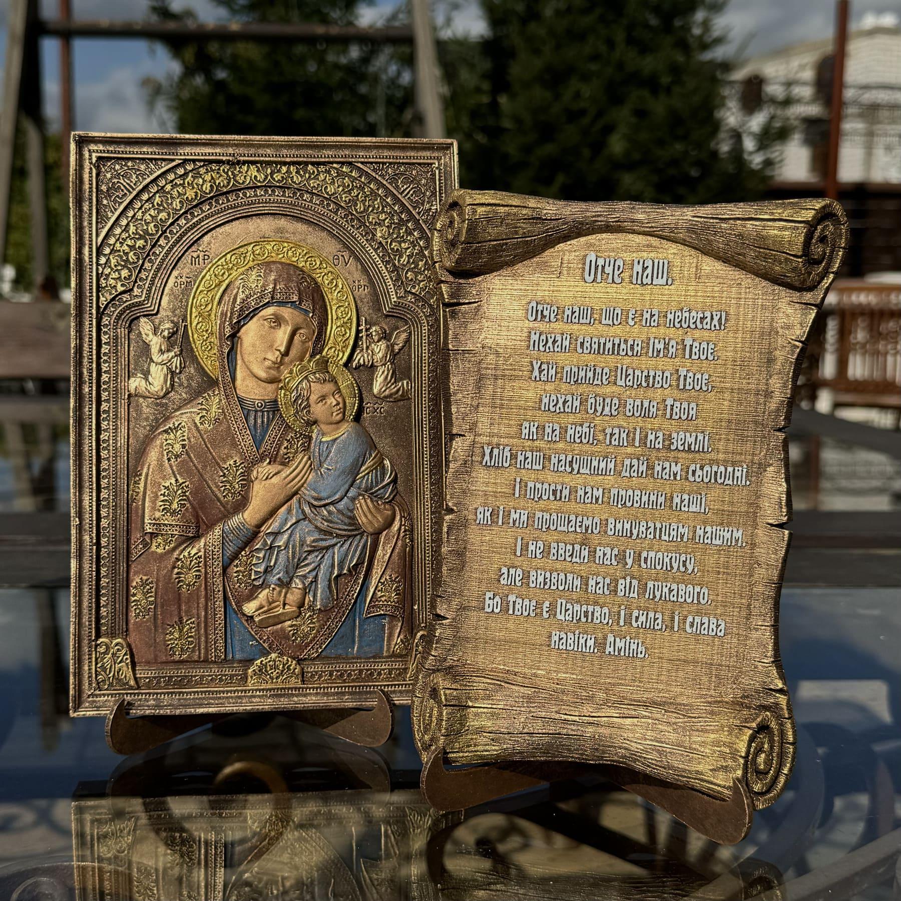 Набор статуэток Панно Дева Мария и Панно-свиток с молитвой Отче наш (4119)