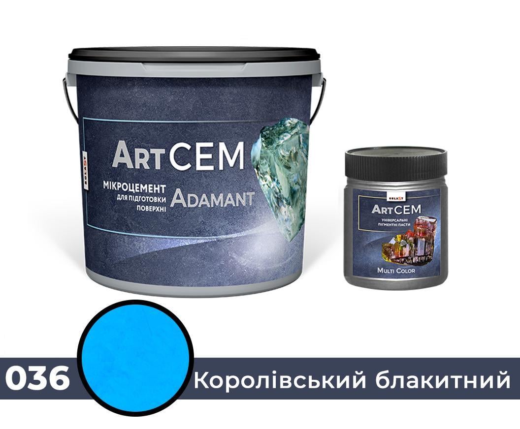 Однокомпонентный микроцемент для подготовки поверхности Solast ADAMANT 20 кг Королевский голубой (SKU000136)