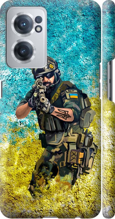Чехол на OnePlus Nord CE 2 Воин ЗСУ (5311m-2589-42517)