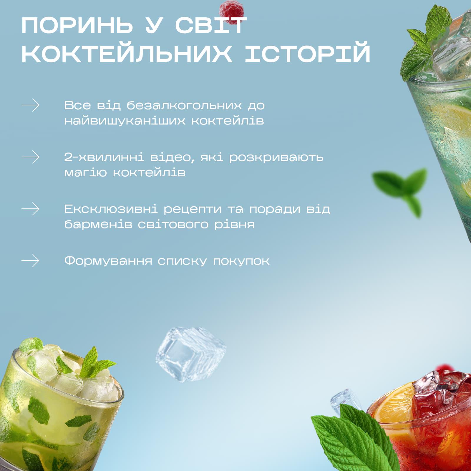 Подарочный барный набор Olin&Olin бостон шейкер для приготовления коктейлей и подписка в Culinara на 6 месяцев Серебристый (0864-KI-Sh-s-St-k) - фото 5 Подарочный барный набор Olin&Olin бостон шейкер для приготовления коктейлей и подписка в Culinara на 6 месяцев Серебристый (0864-KI-Sh-s-St-k) - фото 5