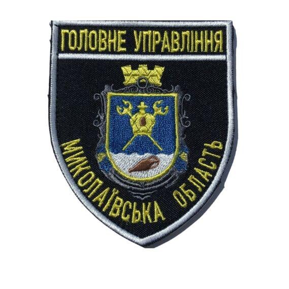 Шеврон на липучці IDEIA "Головне управління Миколаївської області" 8х9,5 см (2200004269283)