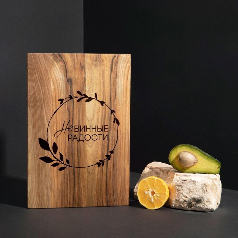Доска кухонная Невинные радости из ореха S (4-6-4598574)
