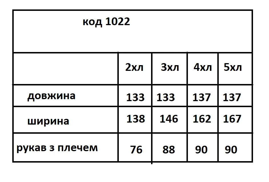 Халат женский махровый без капюшона 3XL Темно-розовый (1022фр3хл) - фото 3