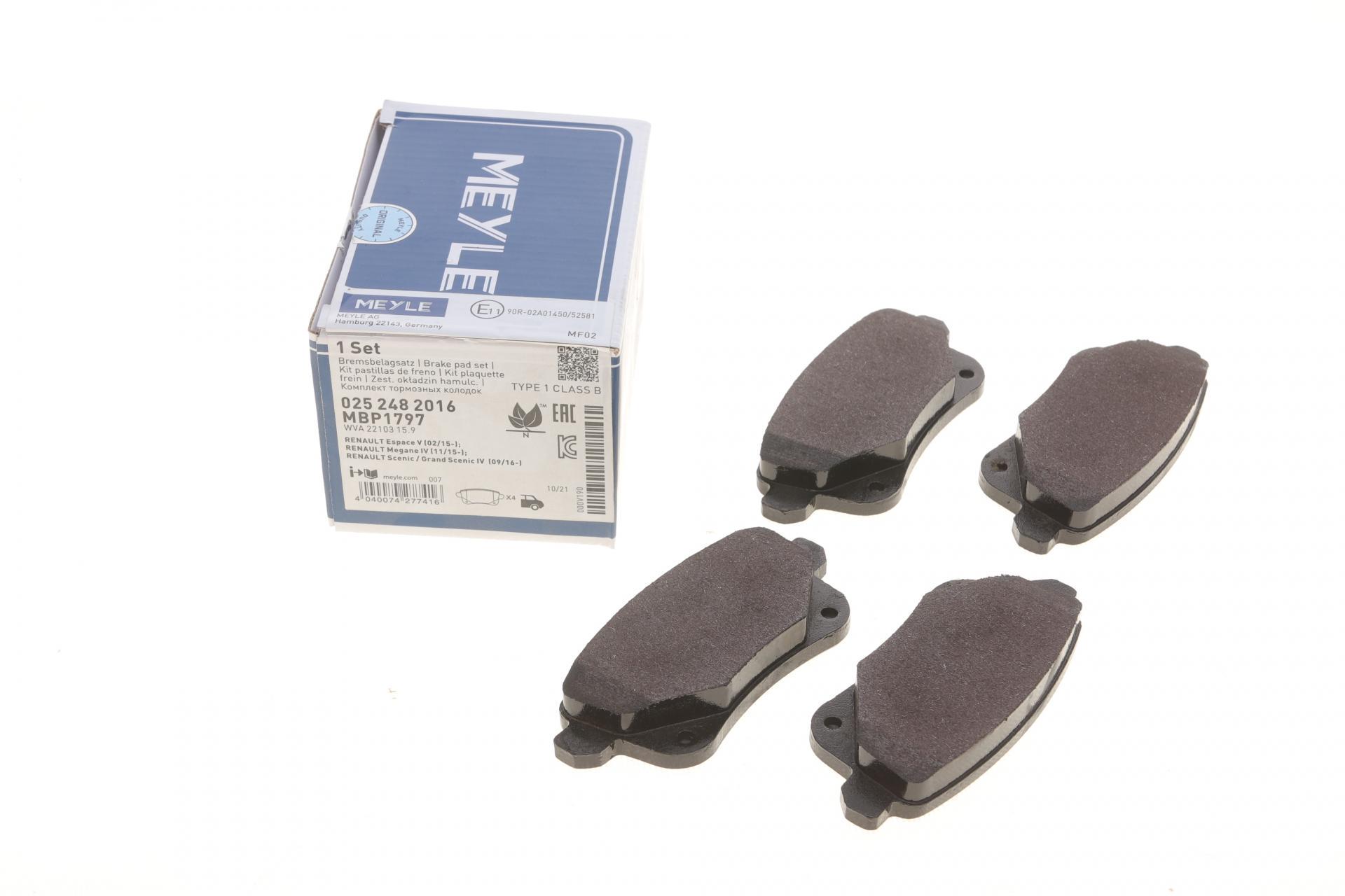 Колодки тормозные задние Meyle для Renault Megane IV/Scenic IV/Grand Scenic IV/Espace/Talisman 16- (025 248 2016)