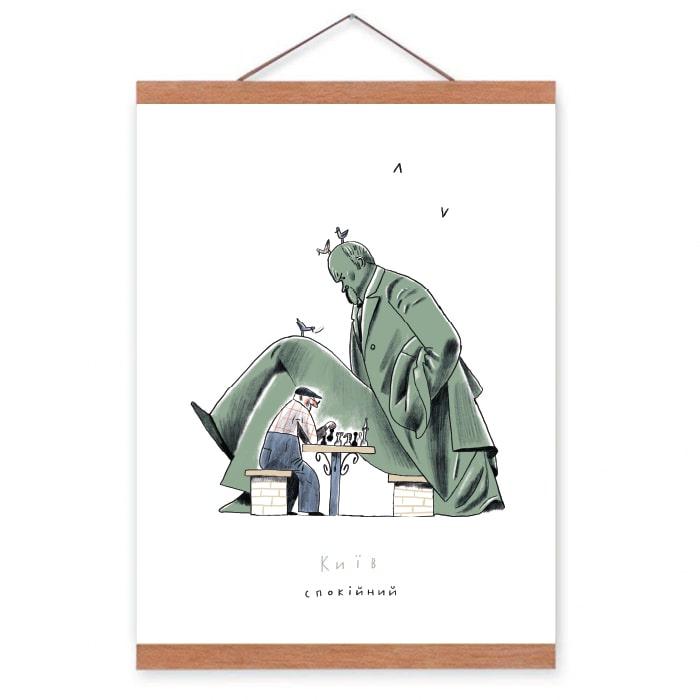 Постер с креплением "Київ спокійний" (AA-0082754) Постер с креплением "Київ спокійний" (AA-0082754)