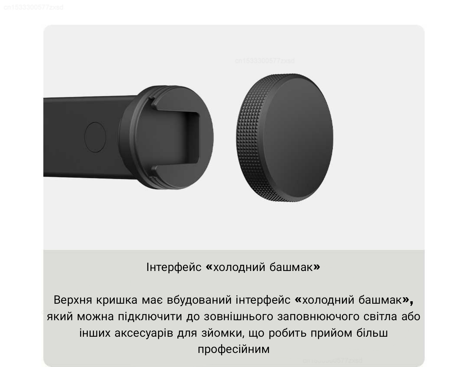 Монопод для селфі Zoom Stand Selfie Stick 2 XMBJZPGO2YM Black (BHR9710CN) - фото 9 Монопод для селфі Zoom Stand Selfie Stick 2 XMBJZPGO2YM Black (BHR9710CN) - фото 9