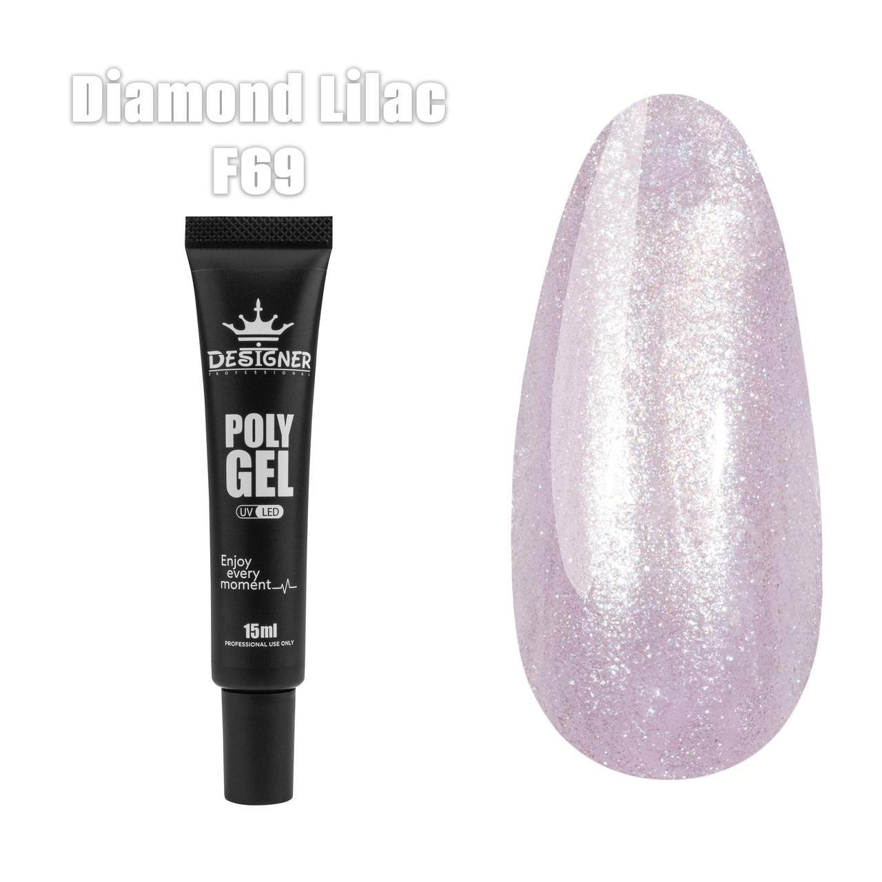 Полигель Дизайнер для наращивания и укрепления ногтей 15 мл F69 Diamond Lilac