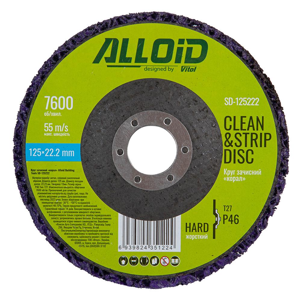 Круг чистящий Alloid SD-125222 Коралл жесткий 125х22,2 мм (31642513)