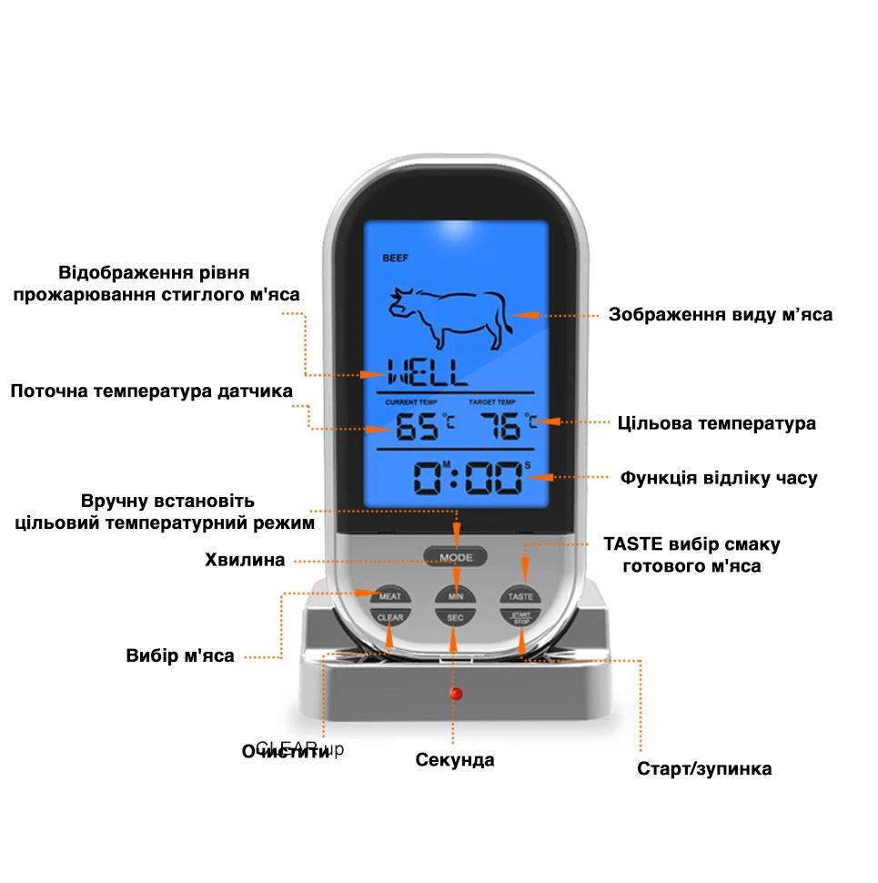 Термометр кухонний Diymore 8010 для м'яса з бездротовим датчиком до 250° Сріблястий (74004847) - фото 2