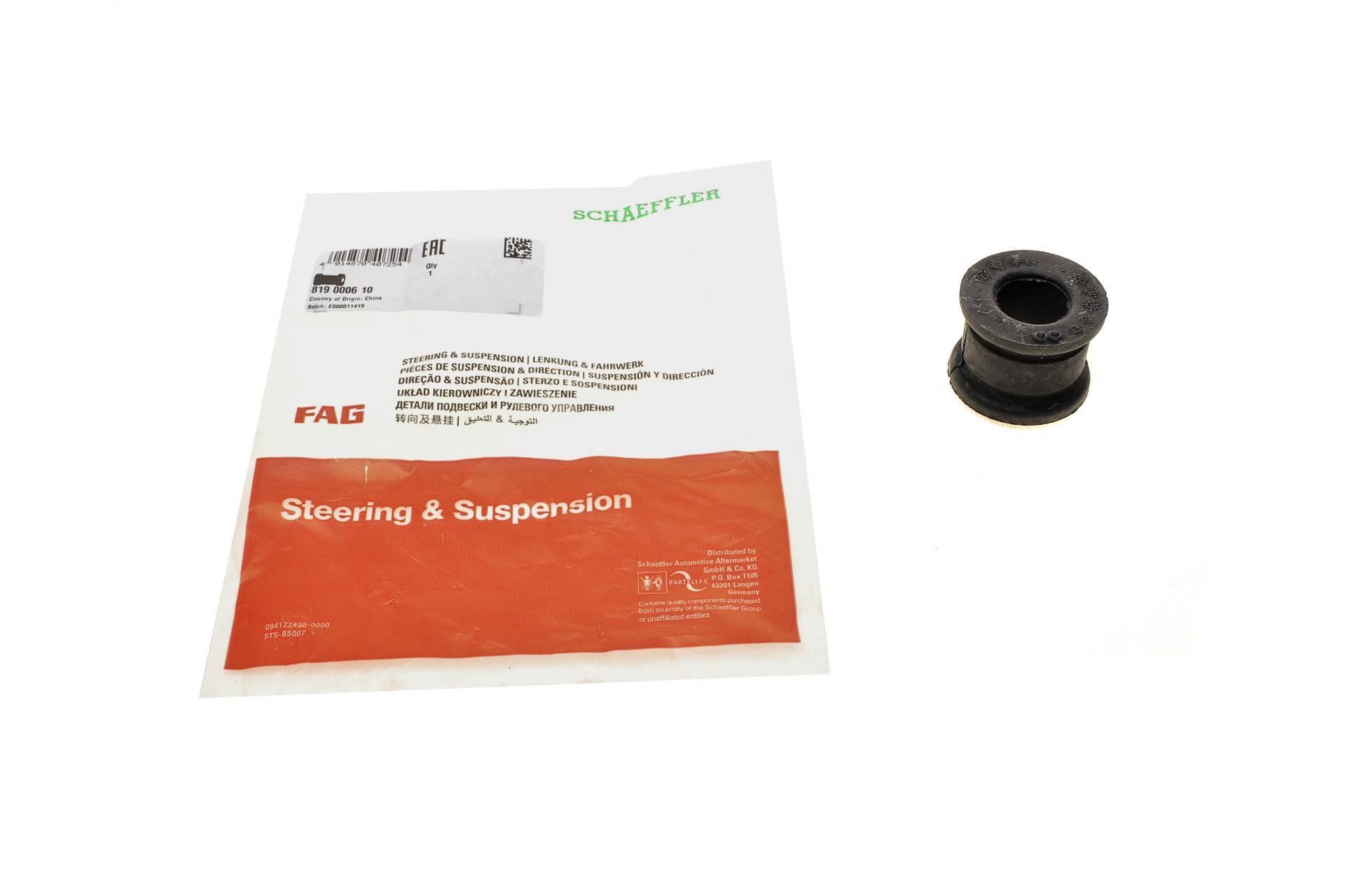 Втулка стабилизатора переднего FAG Mercedes C-class W202/E-class C124/S124 93-01 внутренняя 819 0006 10 (25601575)