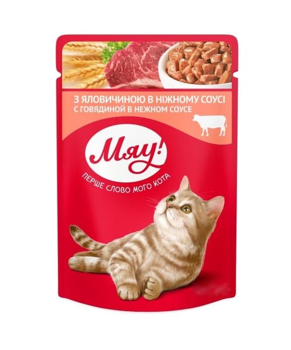 Корм вологий Мяу Яловичина в соусі 100 г (4820215365222)