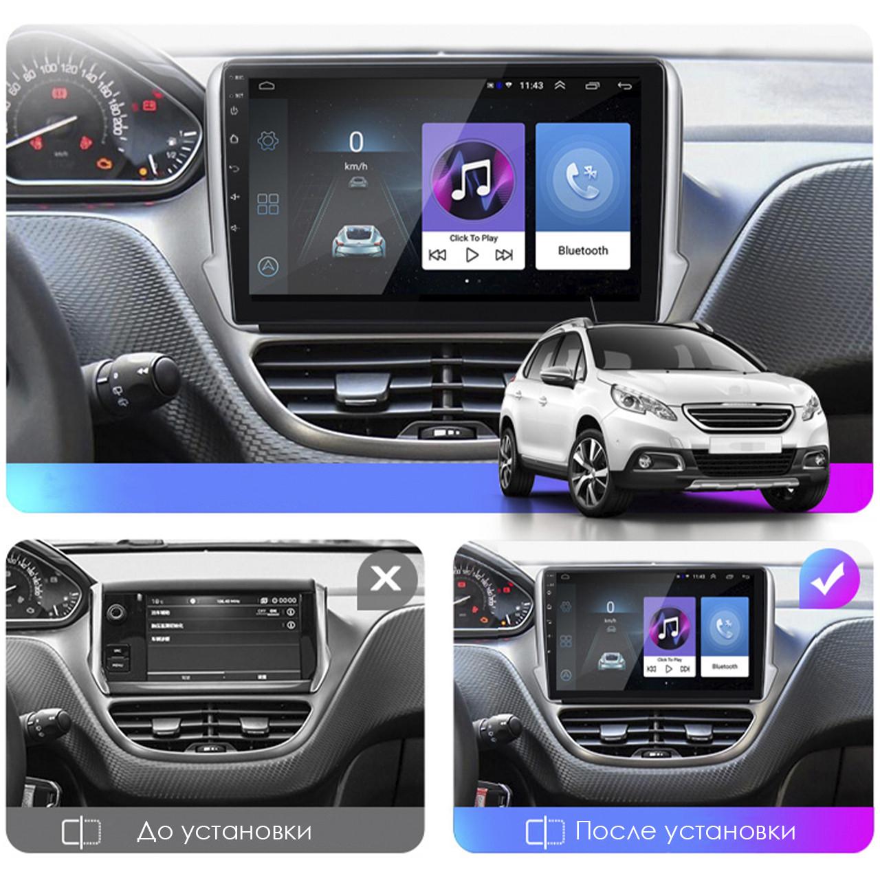 Магнітола штатна Lesko для Peugeot 2008 I 2013-2016 екран 10" 4/64Gb/4G/ Wi-Fi/CarPlay Premium GPS Android - фото 2