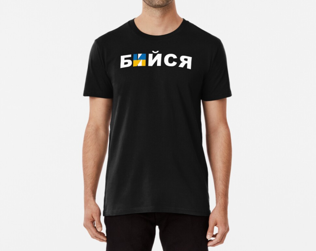 Футболка мужская патриотическая Stedman "Бийся" XXXL Черный (УКР88-6)
