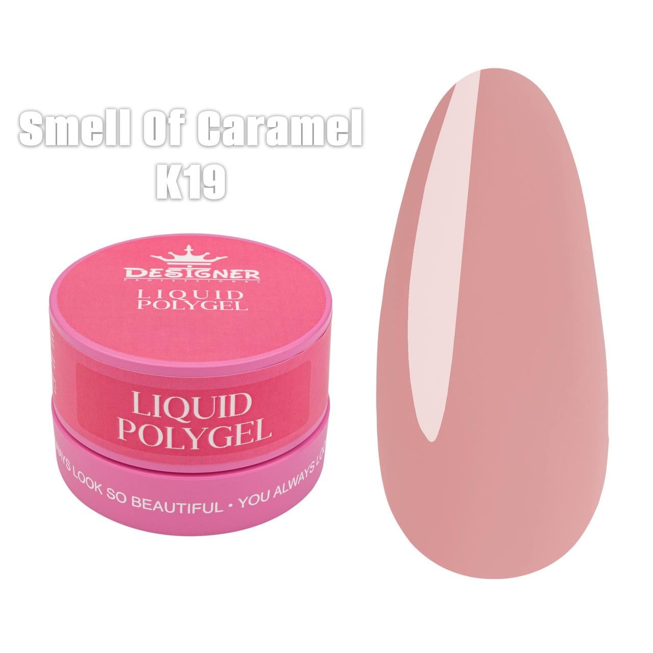 Полигель жидкий Дизайнер Liquid poligel в банке для наращивания и укрепления ногтей 30 мл K19 Smell Of Caramel