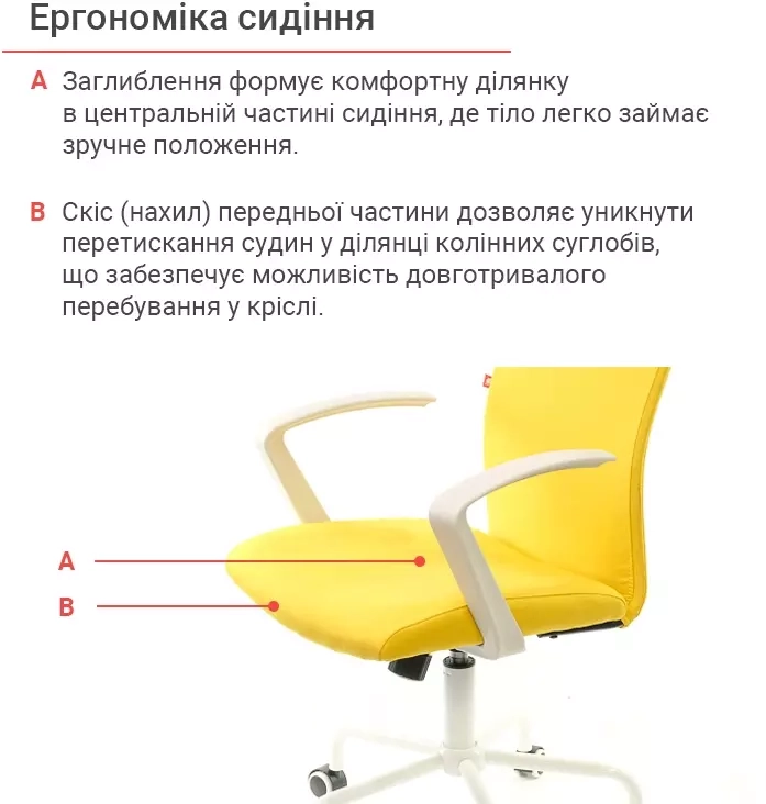 Кресло компьютерное для персонала тканевое АКЛАС Арси WT TILT Желтый (00012475) - фото 8