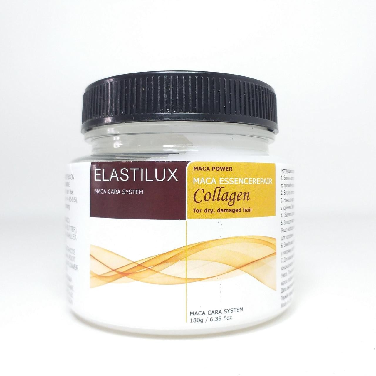 Маска для глубокого восстановления сухих и поврежденных волос ELASTILUX Maca Cara System 180 г (X-2096)