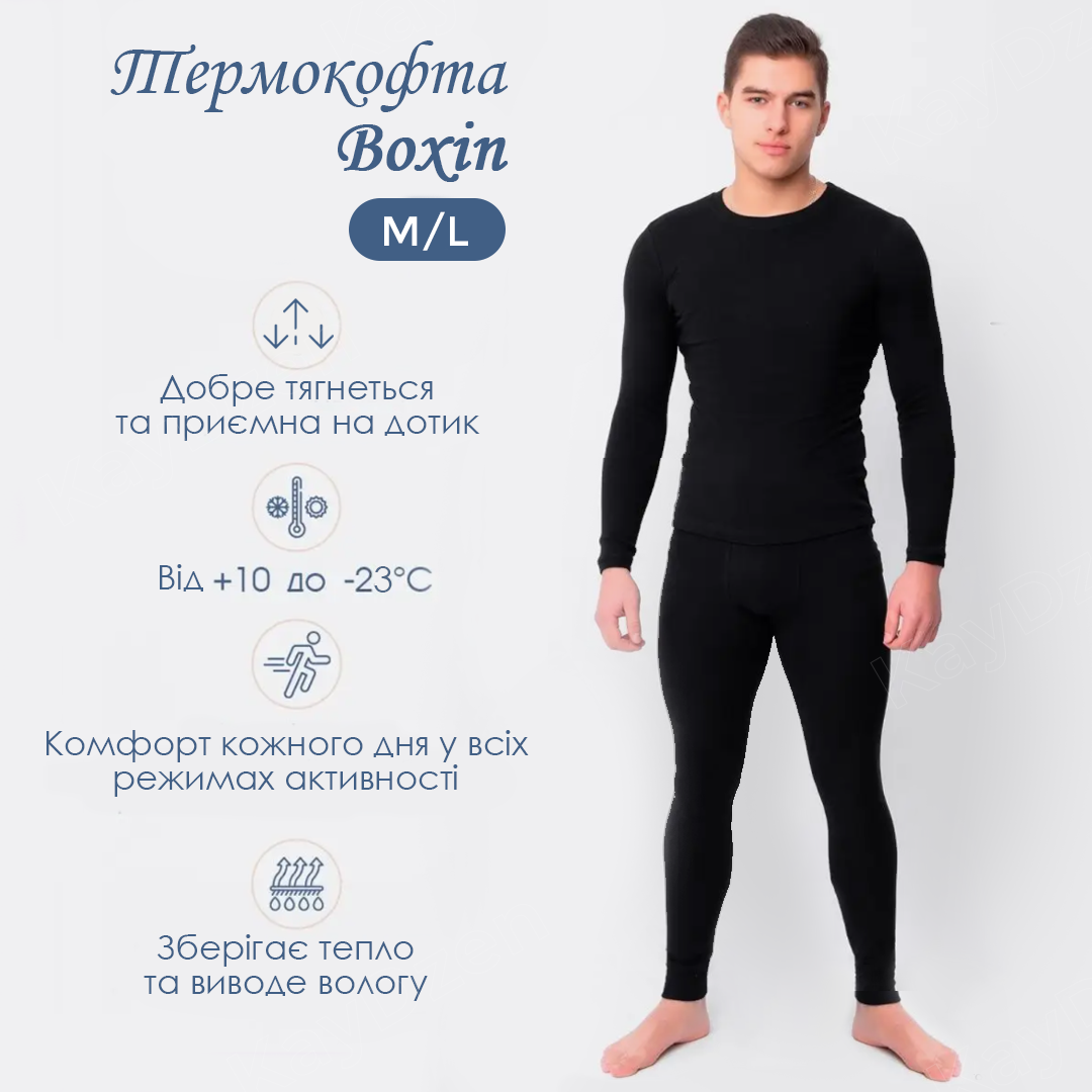 Термо-кофта мужская Boxin Fashion быстросохнущая M/L Черный (891b3f84) - фото 3