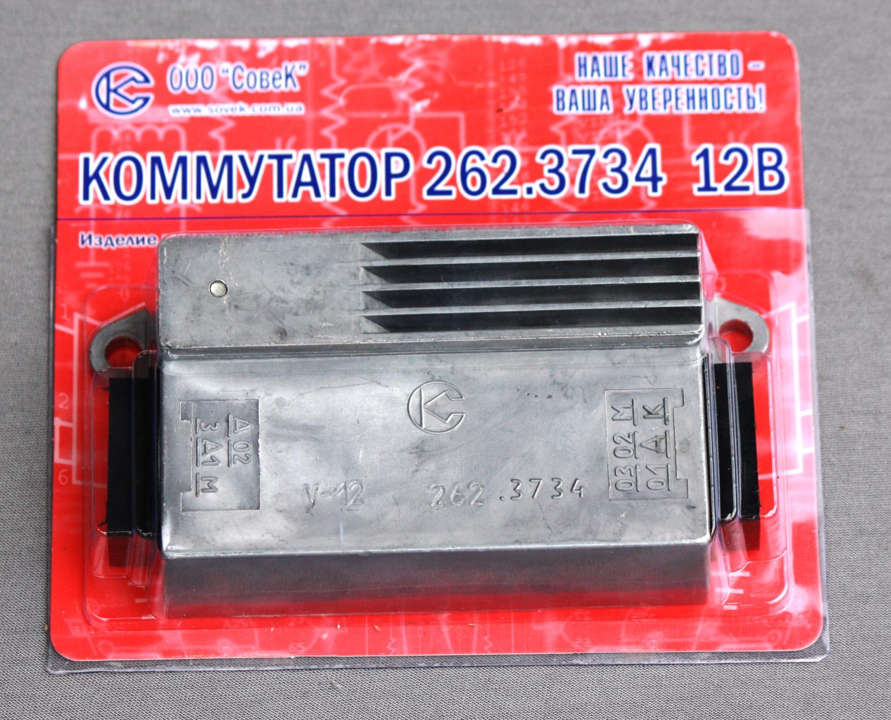 Коммутатор СОВИК БКС-262 12V 65W (K-7622)