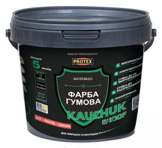 Краска высокоэластичная Protex KAUCHUK proof Water Based 5,2 кг Белый RAL 9003 (3014750967)