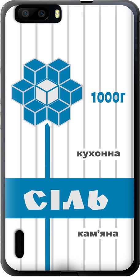 Чехол на Huawei Honor 6 Plus Соль UA (5625u-179-42517)