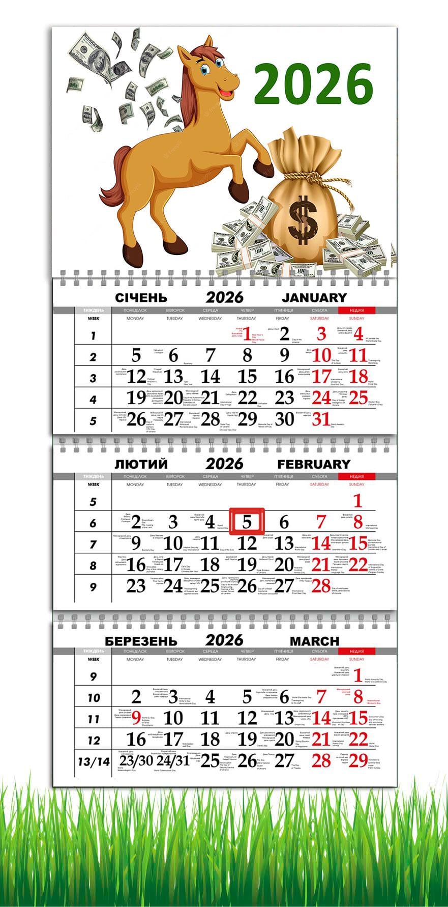 Календарь настенный квартальный на 2026 год APRIORI Символ года Лошадь на 3 пружины 30х61 см (UA4011)