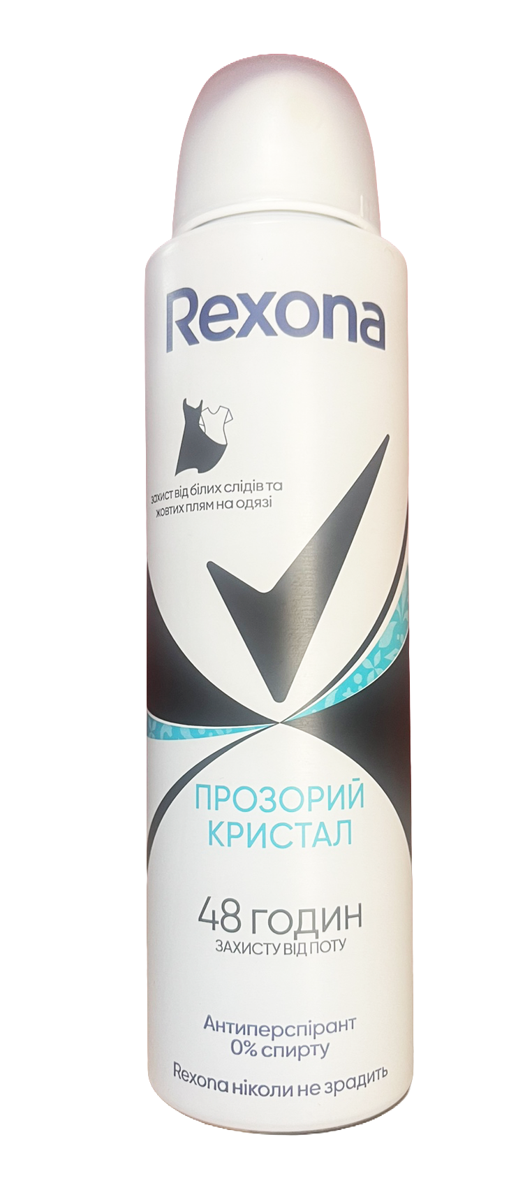 Антиперспірант-спрей Rexona Прозорий кристал 150 мл (132488)
