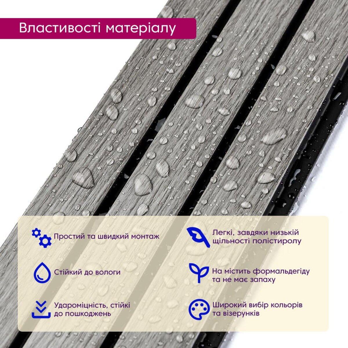 Рельс декоративный PS 2900х120х12 мм Светло-серый дуб (SW-00001740) - фото 4 Рельс декоративный PS 2900х120х12 мм Светло-серый дуб (SW-00001740) - фото 4