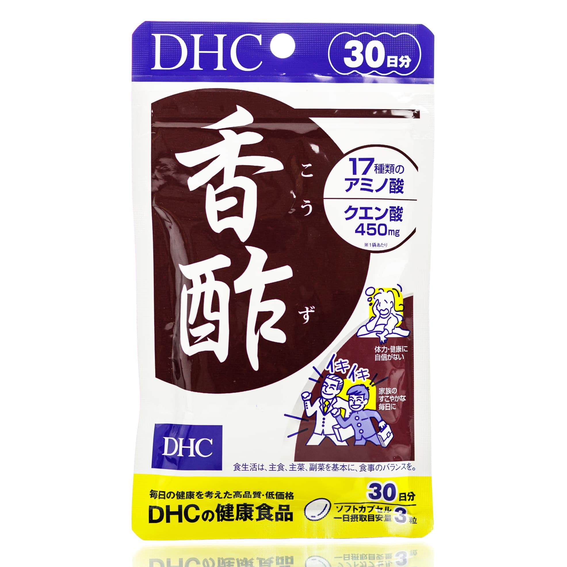 Черный уксус Dhc 30 дн. 90 шт. - фото 1