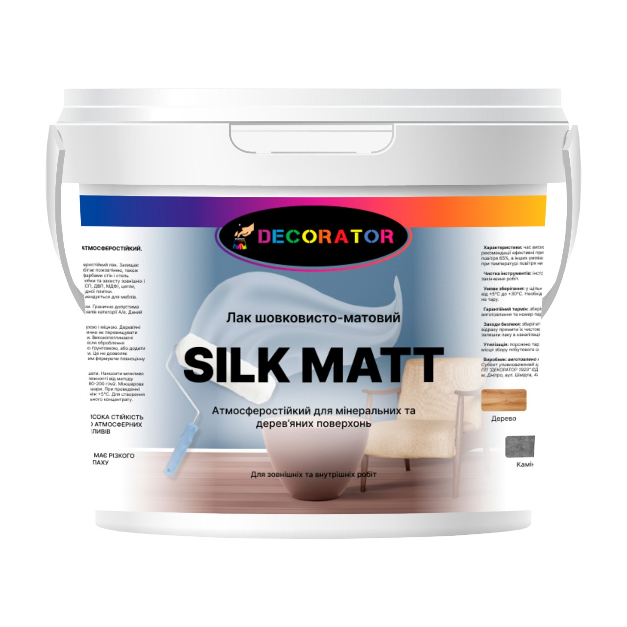 Лак матовый DECORATOR для наружных и внутренних работ Silk Matt 10 л (2046029539)
