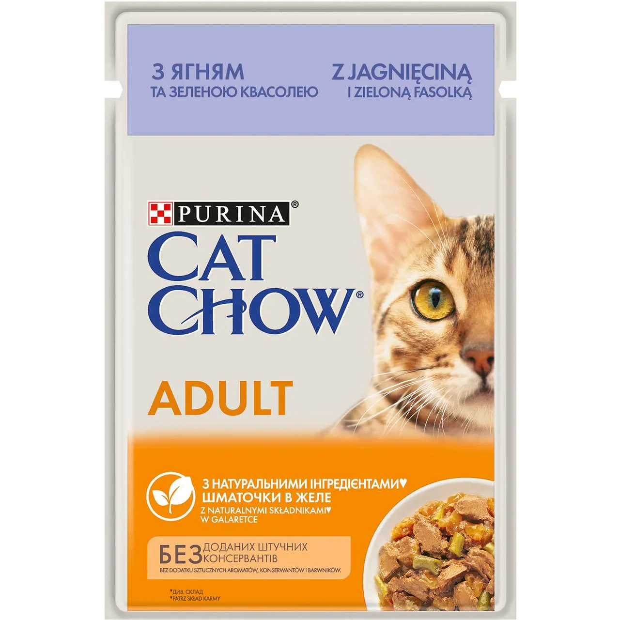 Вологий корм для котів Cat Chow ягня та квасоля 85 г (8445290476524)