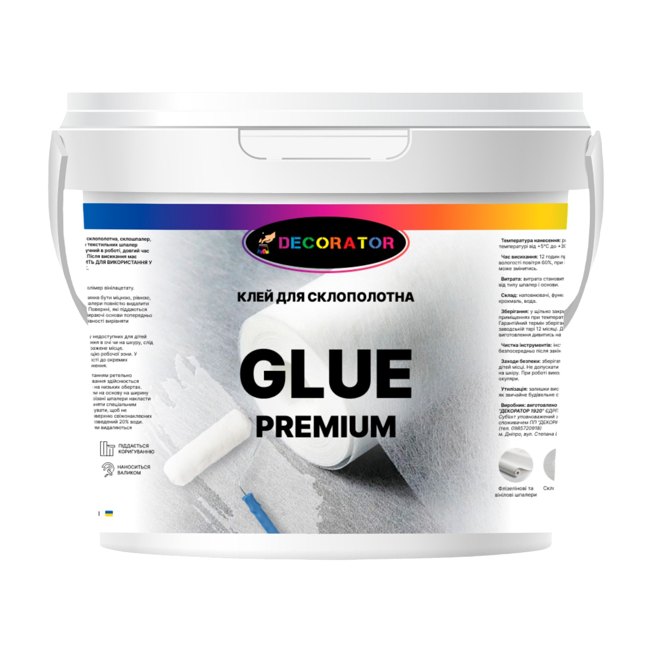 Клей для приклеювання склополотна DECORATOR Glue Premium 5 кг
