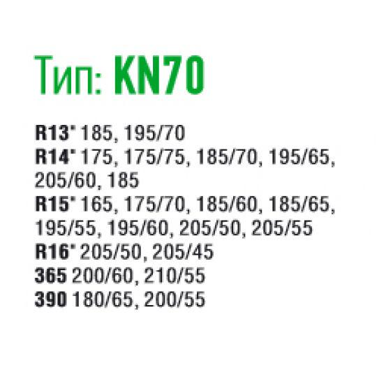 Цепи противоскольжения для колес Дорожная карта DK481-KN70 12 мм - фото 3