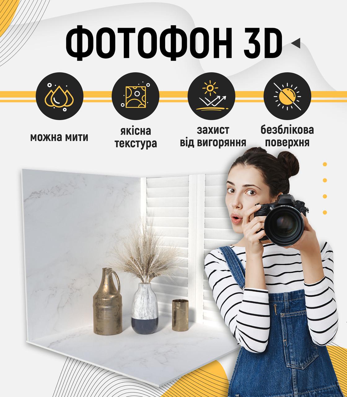 Фотофон пластиковий кутовий 3D PolyPlast 40x40x40 см №61026 - фото 2