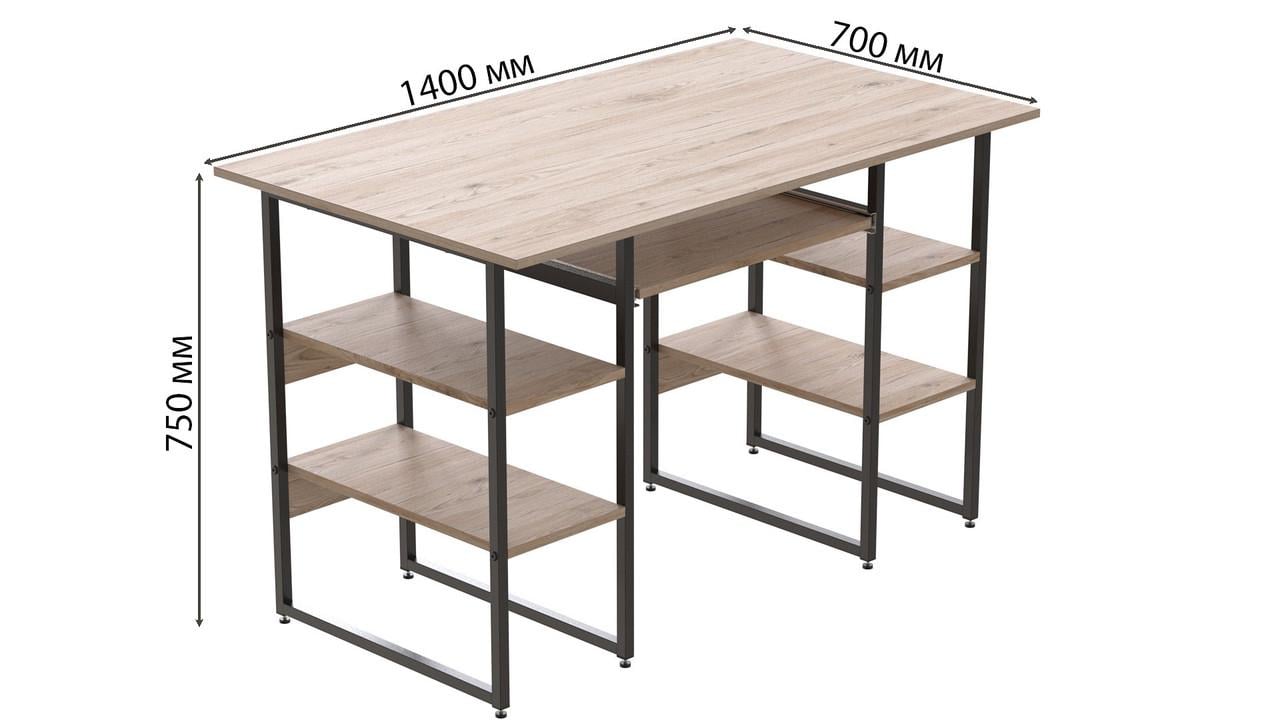 Комп'ютерний стіл Ferrum-decor Тім ДСП 32 мм 75x140x70 см Чорний/Дуб Сан-Марино (FRD-103988) - фото 3 Комп'ютерний стіл Ferrum-decor Тім ДСП 32 мм 75x140x70 см Чорний/Дуб Сан-Марино (FRD-103988) - фото 3