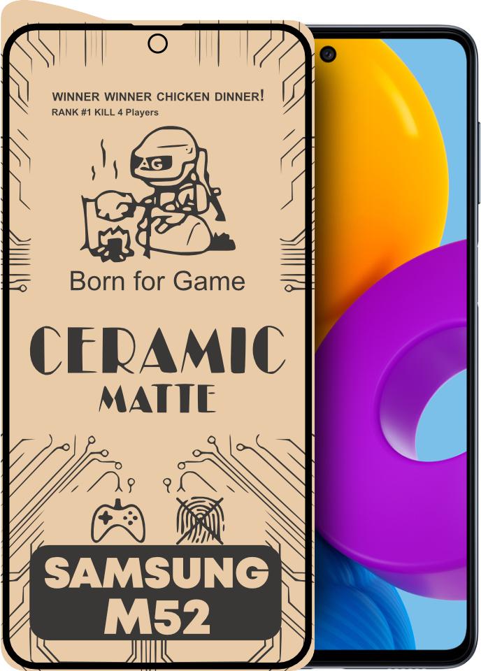 Защитная пленка керамическая Ceramic для Samsung Galaxy M52 M526 матовая (23878)