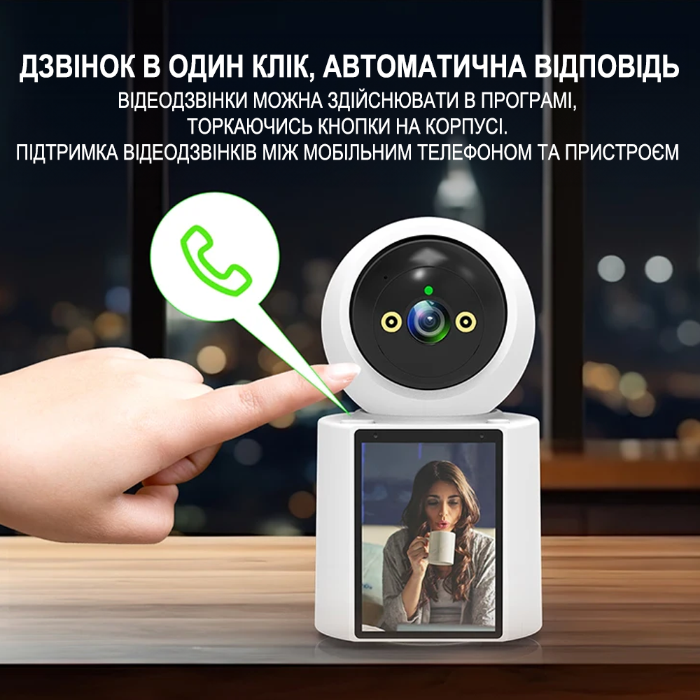 Камера відеоспостереження поворотна Digital Lion PTZ W31 Wifi з відеодзвінком на смартфон та датчиком руху - фото 10 Камера відеоспостереження поворотна Digital Lion PTZ W31 Wifi з відеодзвінком на смартфон та датчиком руху - фото 10