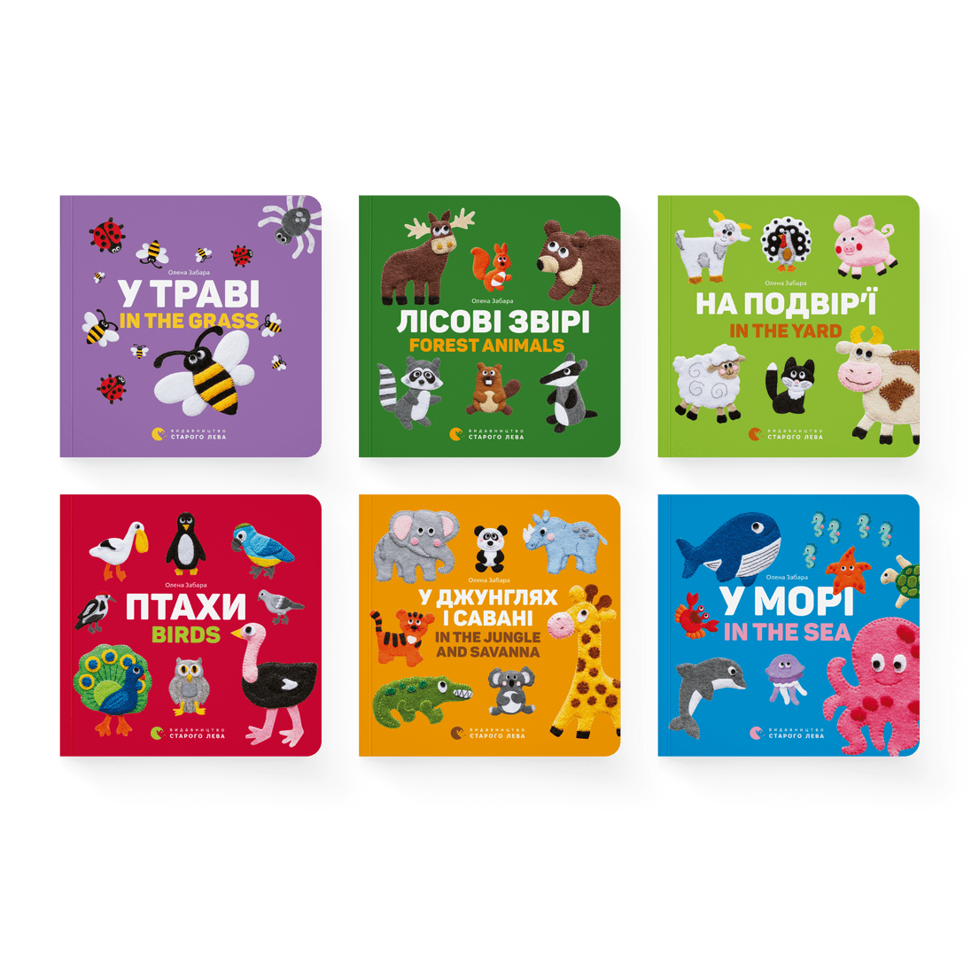 Книга "Комплект двомовних картонок для найменших Елена Забара ВСЛ (9786176793250)