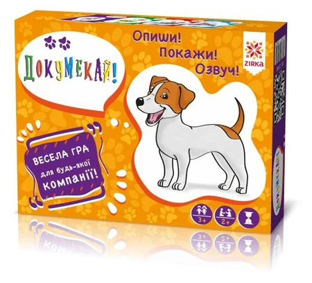 Настільна гра дитяча "Докумекай" 115449 українською мовою (8015) Настільна гра дитяча "Докумекай" 115449 українською мовою (8015)