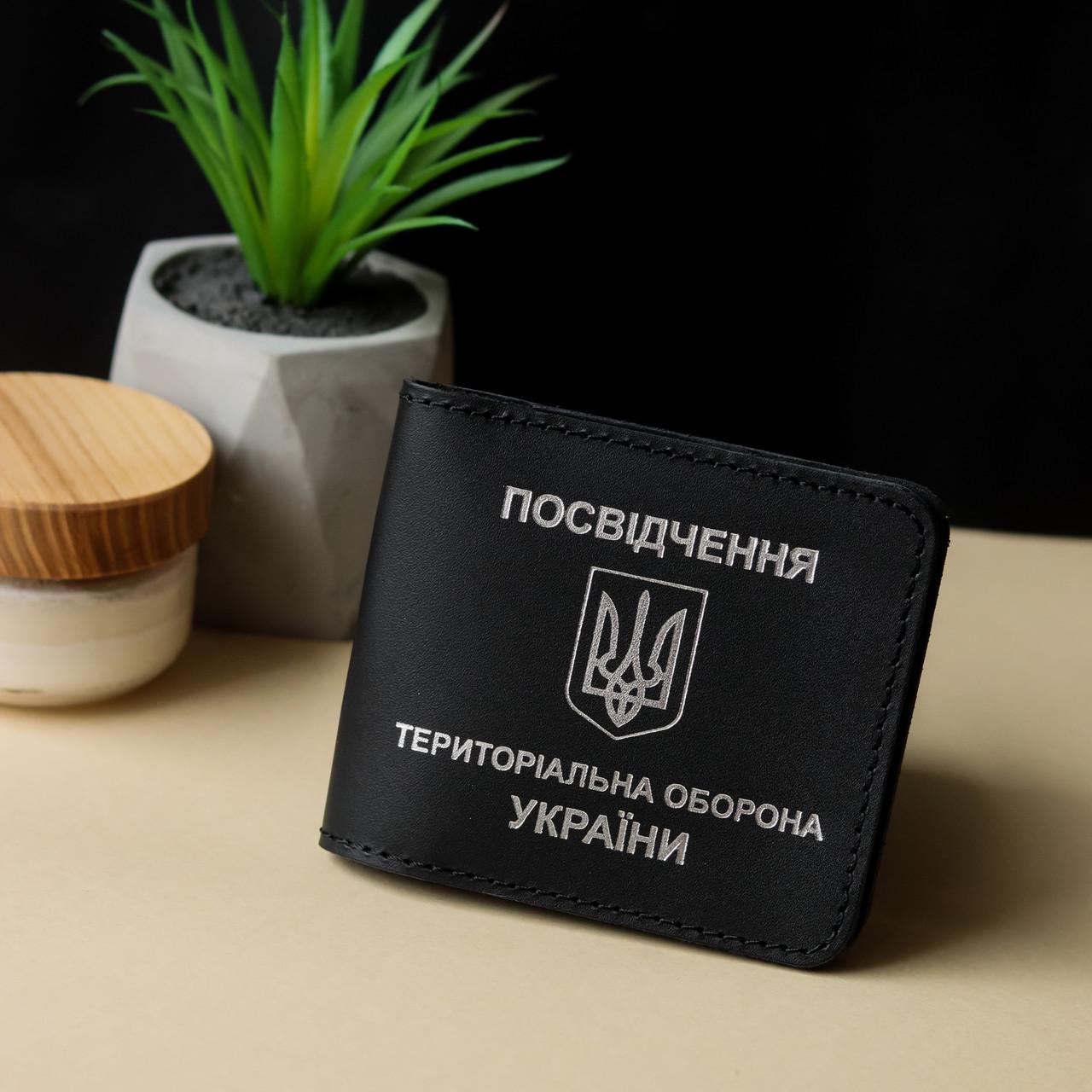 Обкладинка для посвідчення ТРО з ребрами Чорний (2137022386) - фото 3 Обкладинка для посвідчення ТРО з ребрами Чорний (2137022386) - фото 3