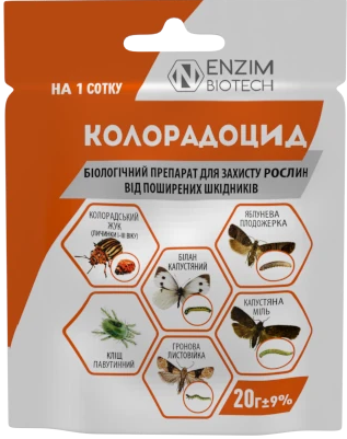 Биоинсектицид Ензим-Агро Колорадоцид 20 г от колорадского жука/гусениц/тли и клещей для овощных/плодово-ягодных и декоративных культур