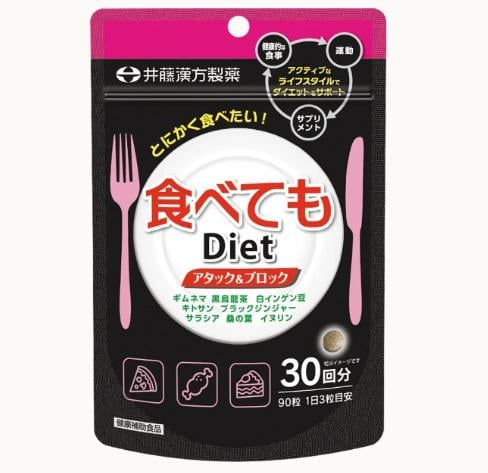 Блокатор калорий и ускорение метаболизма ITOH Diet 90шт. 30 дн. (950a1674-8692-11f1-a38d-dd843cb7e798)