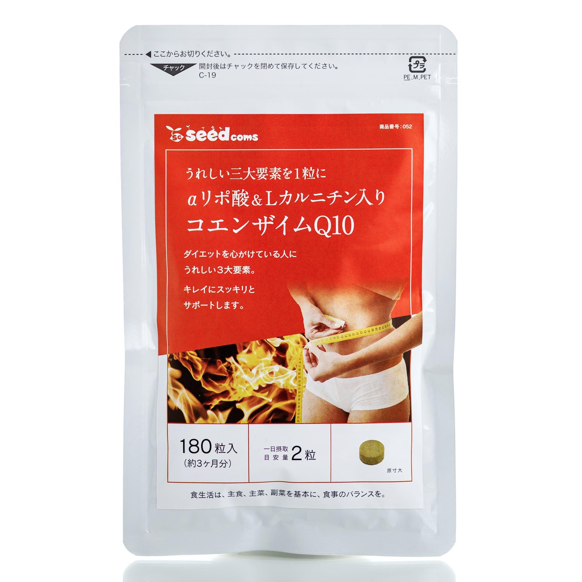Коэнзим для стройности SEEDCOMS Q10/α липоевая/L карнитин 90 дн. 180 шт.