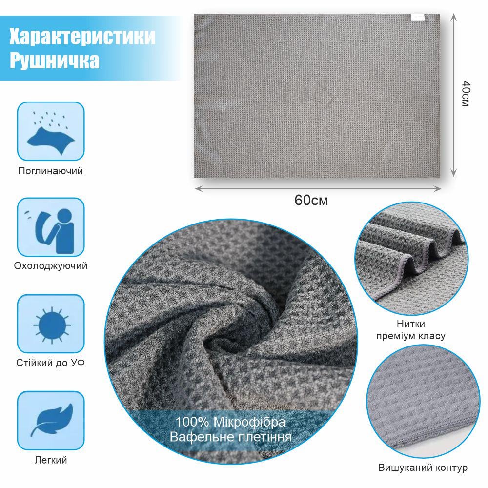 Набір кухонні вафельні рушники Aquarius мікрофібра 40х60 см 4 шт. Сірий - фото 2