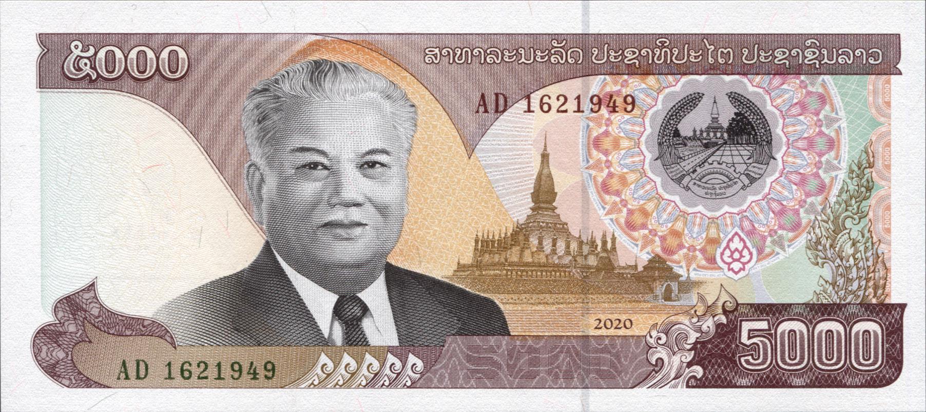 Коллекционная банкнота Лаос 2020 5000 кип 2022 PW41A UNC