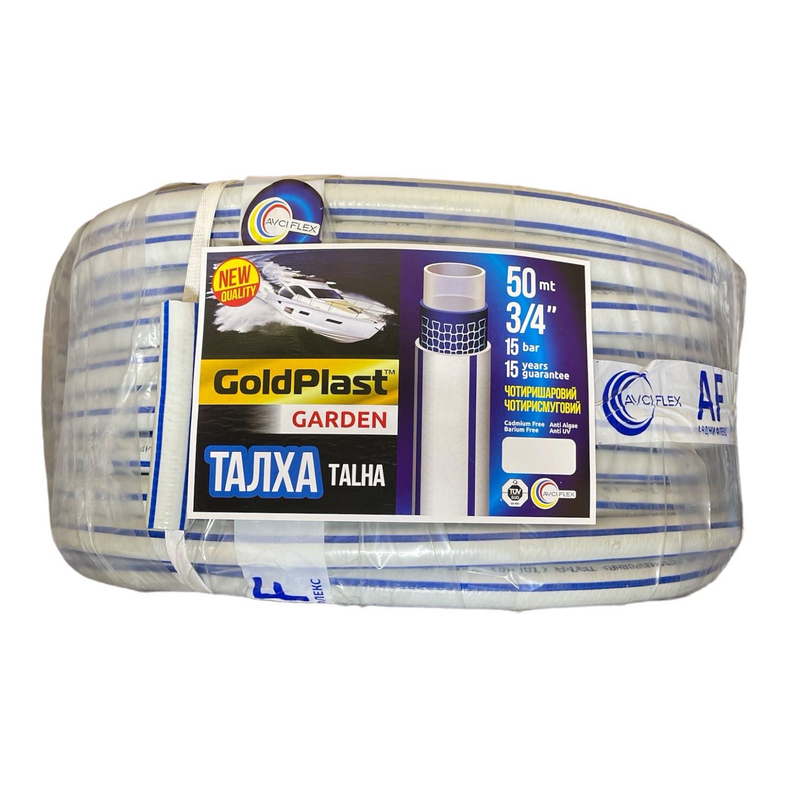 Шланг для поливу Талха 4 шари з пістолетом і конектором 3/4'' 50 м Білий (00-000052) - фото 2