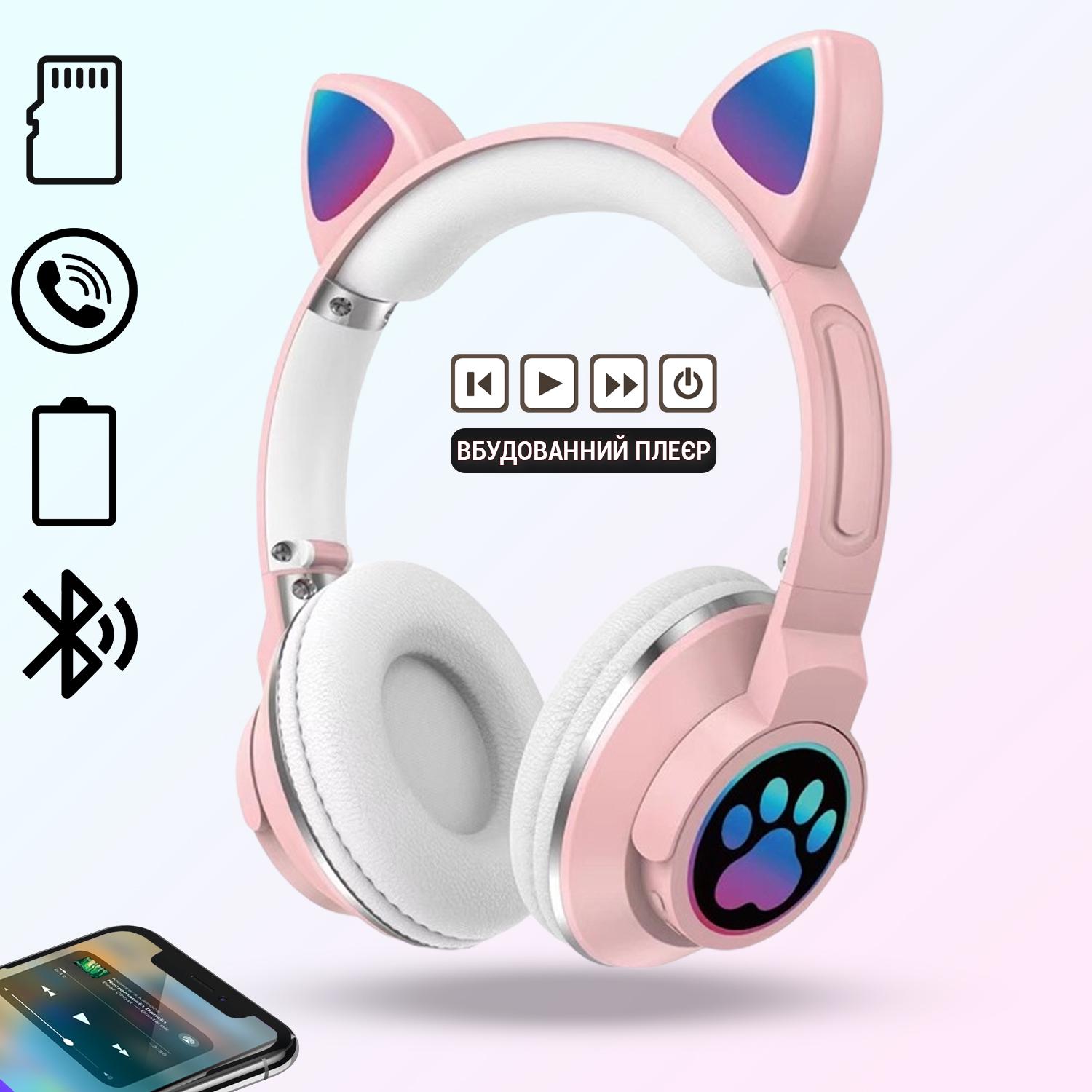 Наушники беспроводные CAT-ear ME1-CE с подсветкой и MicroSD Розовый (a60cfaed) - фото 3